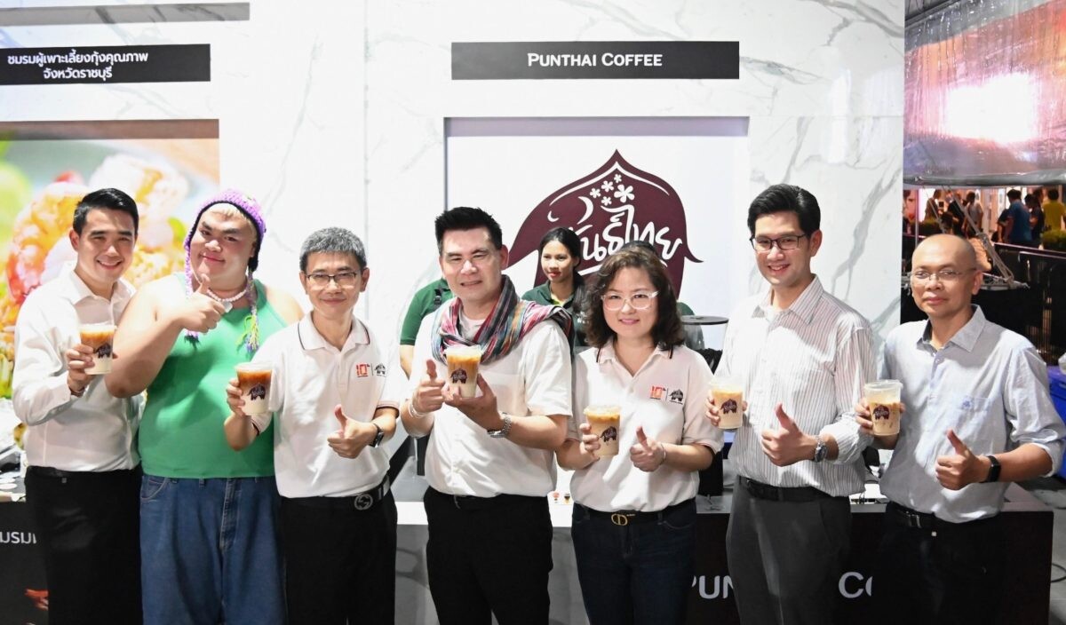 "กาแฟพันธุ์ไทย" จับมือ "กรมการค้าภายใน" ผุดเมนูใหม่ ช่วยเหลือเกษตรกรไทย รับมือนมล้นตลาด