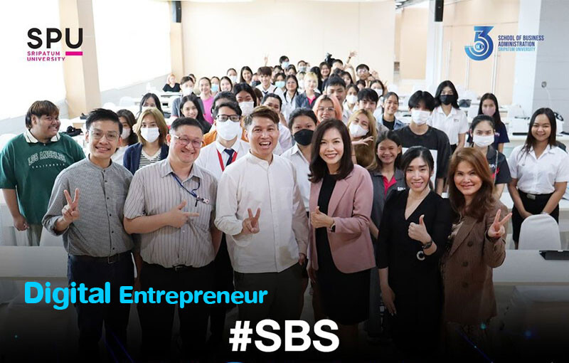 ติดอาวุธ! DEK บริหารธุรกิจ SPU กับโครงการ SBS Digital Entrepreneur หัวข้อ"หลักการตลาดออนไลน์ และการเริ่มต้นสู่การเป็นผู้ประกอบการธุรกิจออนไลน์"