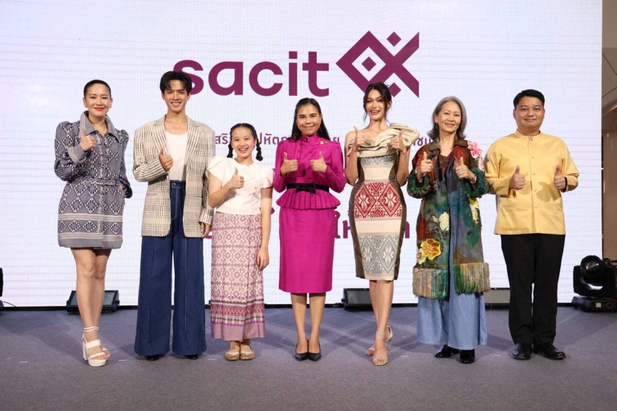 sacit ชวนสัมผัสประสบการณ์ "เที่ยวฟินอินผ้าไทย" โดนใจคนรุ่นใหม่ วัยเกษียณ และต่างชาติ ดัน Soft Power ปล่อยพลังคราฟต์ไทยให้กระหึ่ม