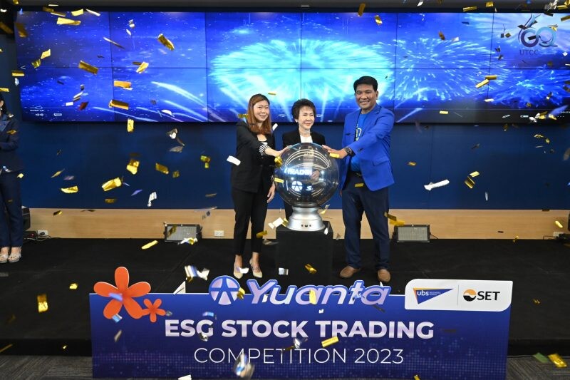 ม.หอการค้าไทยร่วมกับ บริษัทหยวนต้า จัดแข่งขันเทรดหุ้น "ESG Stock Trading Competitiom 2023"