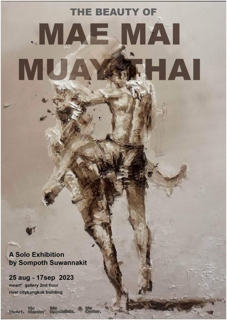 Solo Exhibition "The Beauty of Mae Mai MuayThai"  นิทรรศการภาพวาดที่สื่อความหมายของ Stroke จากอดีตผู้ป่วย Stroke  "คุณเอ๋ สมโภชน์ สุวรรณกิจ" จัดแสดง ณ MeArt Gallery ตั้งแต่วันนี้  - 19 กันยายน 2023
