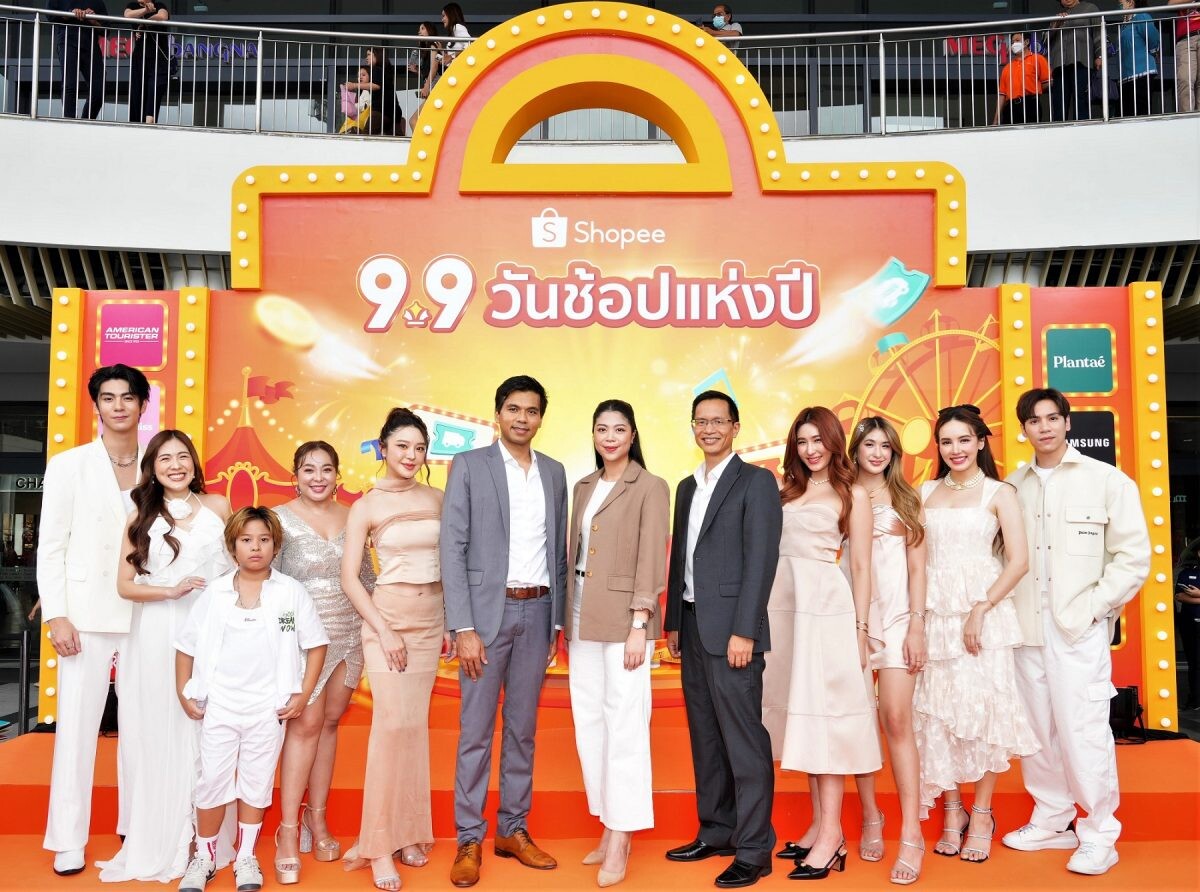 เป๊ะปังอลังเว่อร์! ส่องพาเหรดซุปตาร์แนวหน้าของเมืองไทย บุกงาน "Shopee 9.9 Shopping Festival"