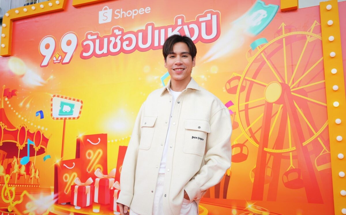 เป๊ะปังอลังเว่อร์! ส่องพาเหรดซุปตาร์แนวหน้าของเมืองไทย บุกงาน "Shopee 9.9 Shopping Festival"