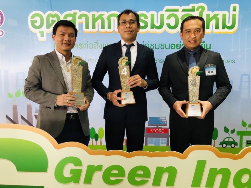 อายิโนะโมะโต๊ะ คว้ารางวัล "อุตสาหกรรมสีเขียว ระดับที่ 4" ประจำปี 2566 ตอกย้ำความทุ่มเทในการขับเคลื่อนองค์กรสู่วัฒนธรรมสีเขียวอย่างยั่งยืน