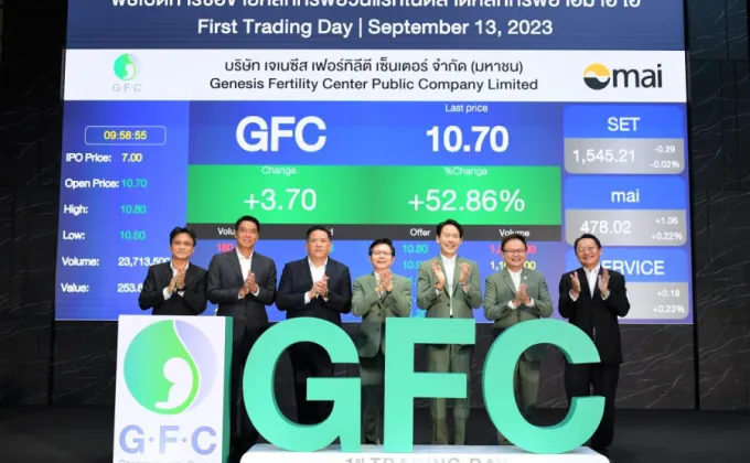 GFC เปิดเทรดวันแรกคึก พุ่งทะยาน