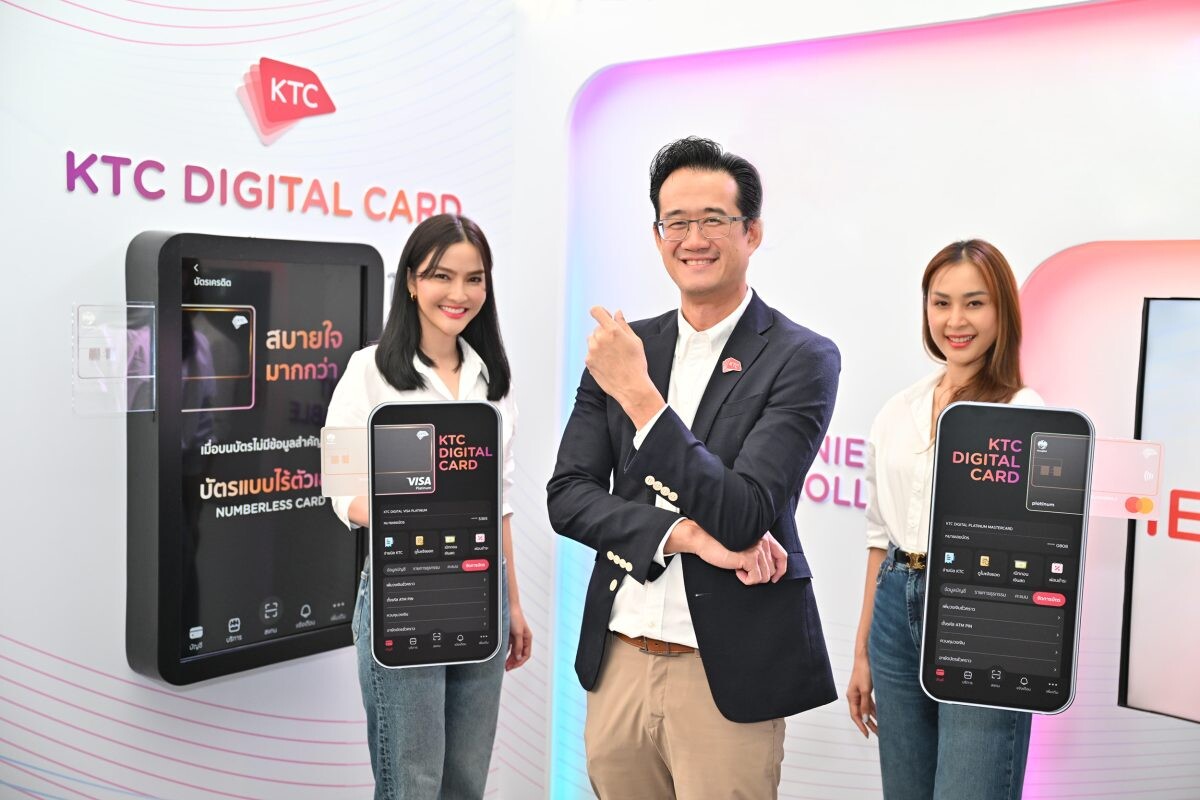 เคทีซีเผยบัตร "KTC DIGITAL CREDIT CARD" บัตรเครดิตสุดปลอดภัยครั้งแรกในไทย ปักหมุดนวัตกรรมล้ำ ในงาน BOT Digital Finance Conference 14-15 กันยายนนี้
