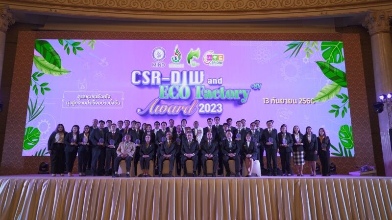 กรอ.มอบรางวัล CSR-DIW Award ให้ 29 โรงงานของ CPF รับผิดชอบต่อสังคม ชุมชน สิ่งแวดล้อม