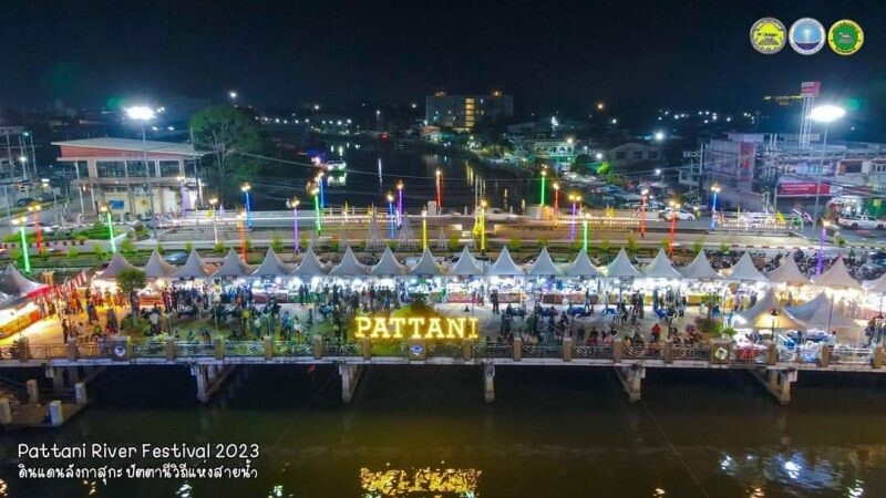 "Pattani River Festival 2023" ประสบความสำเร็จ นักท่องเที่ยวคึกคัก กระตุ้นเศรษฐกิจชุมชนเมืองปัตตานี