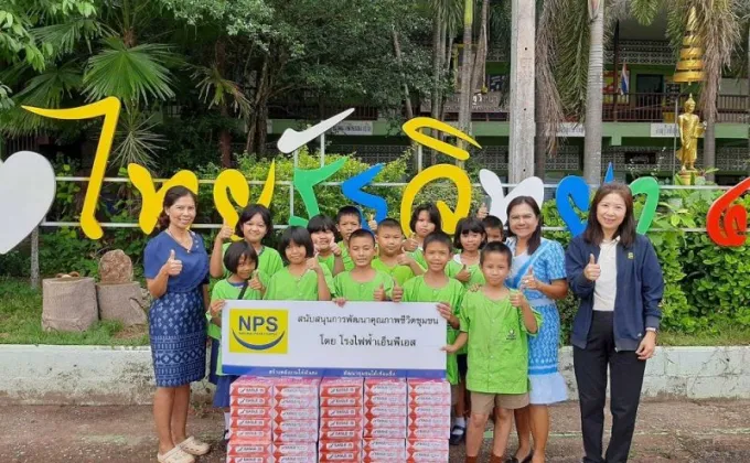 NPS สนับสนุนกระดาษ A4เพื่อการศึกษาโรงเรียนไทยรัฐวิทยา๔๑