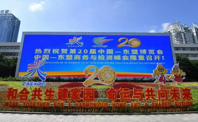 Xinhua Silk Road: ช่องทางหนานหนิง