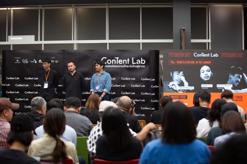 CEA เปิดเจรจาธุรกิจ Content Lab รอบ Final ดึง 26 ผู้ผลิตหนังและซีรีส์ สร้างมิติใหม่อุตสาหกรรมคอนเทนต์ไทย