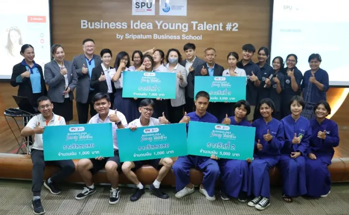 SBS SPU มอบรางวัลสุดยอดนักธุรกิจรุ่นเยาว์