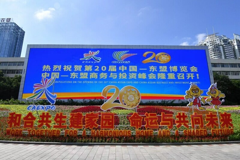 Xinhua Silk Road: "Nanning channel" important platform for China-ASEAN opening-up and cooperation