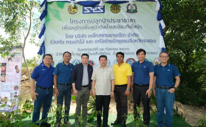 SYS เหล็กไทย หัวใจกรีน สานต่อโครงการปลูกป่าประชาอาสา
