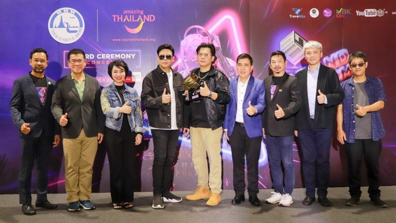 เอ็ม บี เค เซ็นเตอร์ เดินหน้าส่งเสริม Soft Power สนับสนุนพื้นที่จัดงานประกวด EDM ระดับโลก Thailand World EDM Music Creator Challenge Award