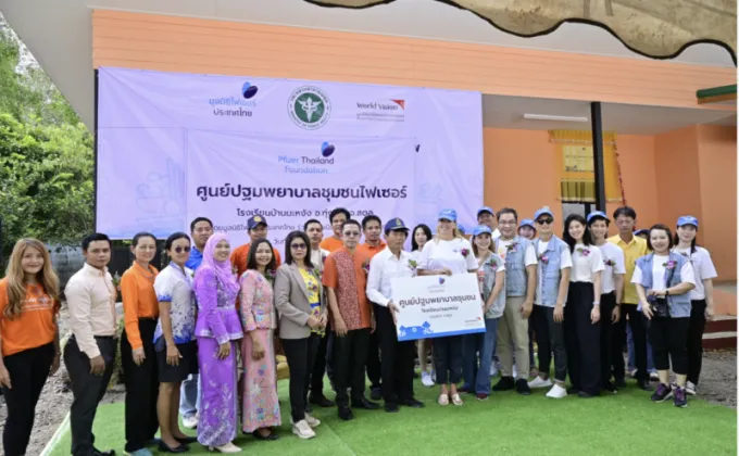 มูลนิธิไฟเซอร์ประเทศไทยส่งมอบอาคารปฐมพยาบาลให้แก่โรงเรียนบ้านมะหงัง
