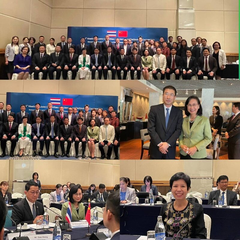วว.ร่วมประชุมความร่วมมือของคณะทำงานร่วมระหว่างหน่วยงานไทยและจีน Thailand - China Working Group Meeting: WGM