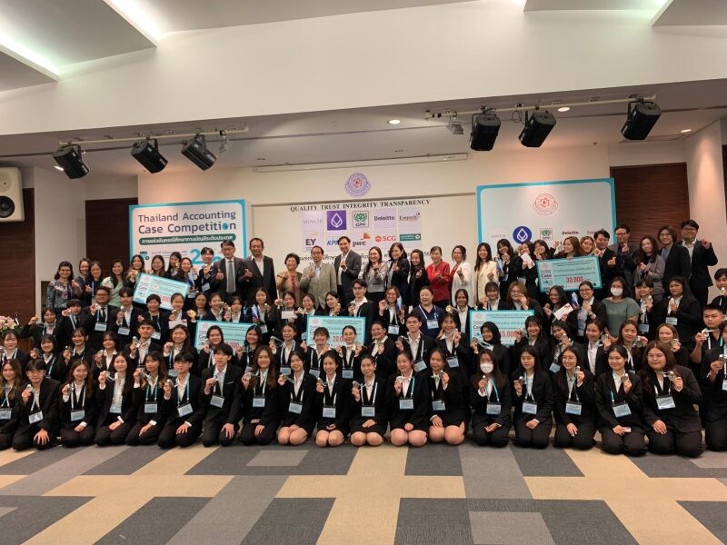 นักศึกษา BBA คณะพาณิชย์ฯ มธ. " ชนะเลิศ " Thailand Accounting Case Competition ครั้งที่ 7 ประจำปี 2566