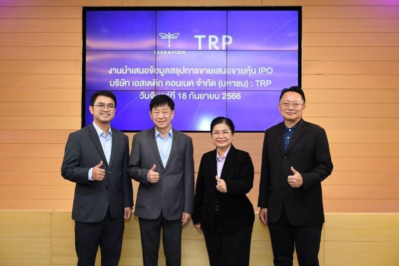 TRP ลุยโรดโชว์ออนไลน์ เสนอขาย IPO 90 ล้านหุ้น ตอกย้ำความแข็งแกร่ง "ผู้เชี่ยวชาญศัลยกรรมความงามเฉพาะบนใบหน้า" เมืองไทย