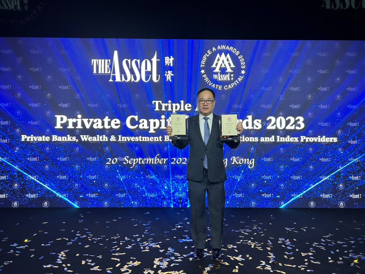 KBank Private Banking ประกาศความสำเร็จบนเวทีระดับโลก คว้า 2 รางวัลด้านไพรเวทแบงก์ ติดต่อกันเป็นปีที่ 5 จาก "The Asset Trip A Private Capital Awards 2023"