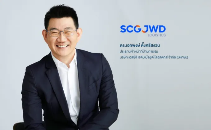 SJWD sets interest rates on 2-year