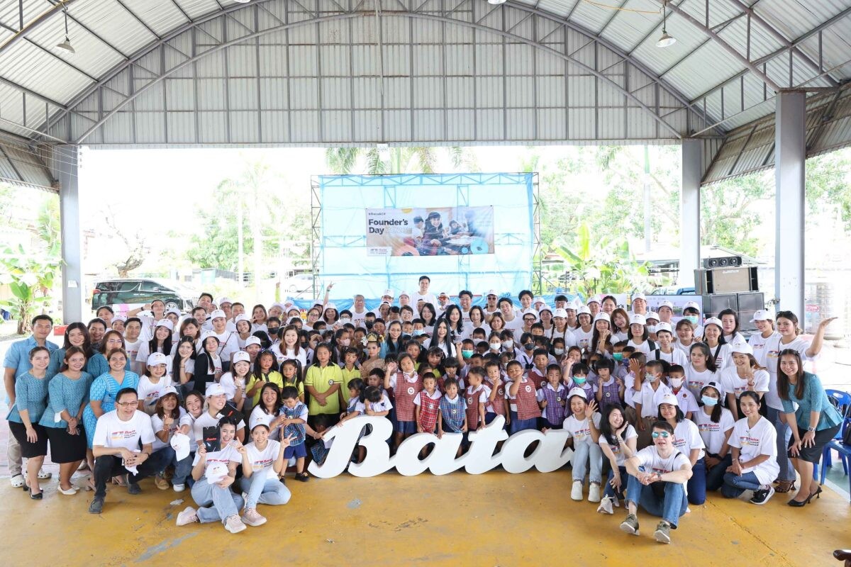 บาจา จัดกิจกรรม CSR "Bata Founder's Day" สานต่อการพัฒนาโรงเรียนในชุมชนปีที่ 2