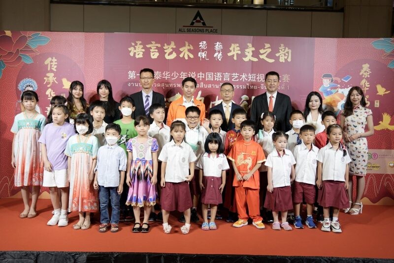 ออล ซีซั่นส์ พร็อพเพอร์ตี้ ร่วมสนับสนุนเยาวชนไทยเชื้อสายจีน ผ่านงานประกวดสุนทรพจน์เพื่อสืบสานวัฒนธรรมไทย - จีน ครั้งที่ 1
