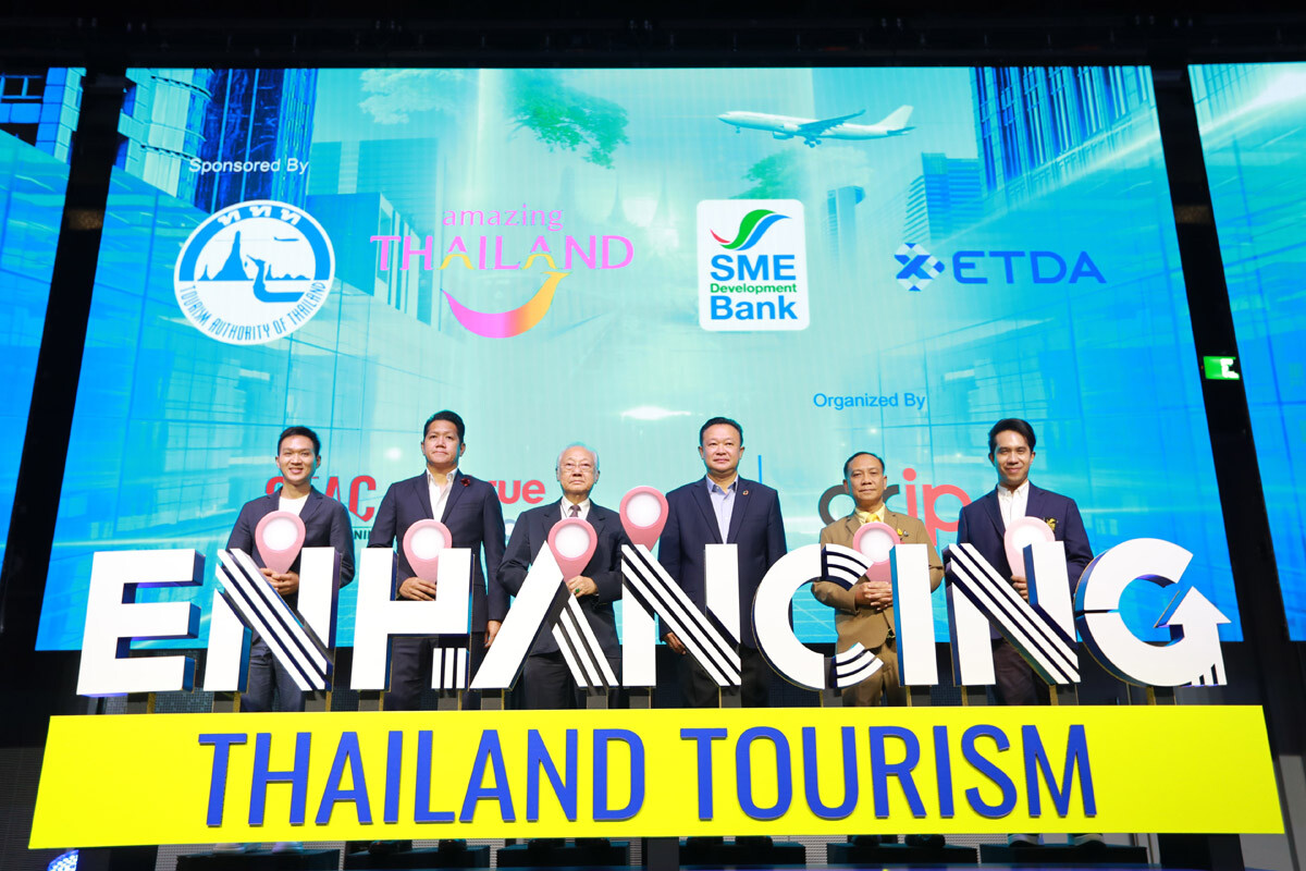 งาน TravelTech Conference สุดยิ่งใหญ่ "Enhancing Thailand Tourism 2023" 23-24 กันยายน 2566 ณ ทรู ดิจิทัล พาร์ค