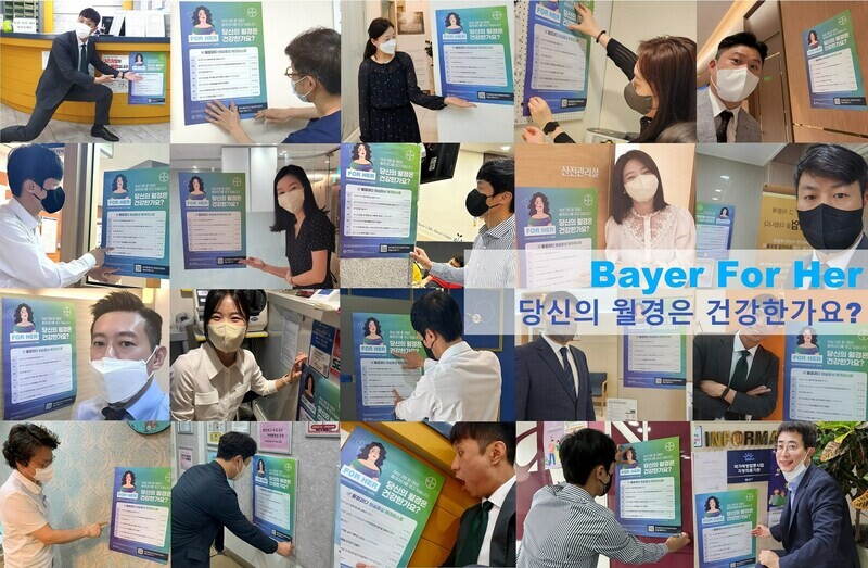 ไบเออร์ มุ่งมั่นเดินหน้าแคมเปญ "Bayer For Her" สนับสนุนผู้หญิงแชร์ประสบการณ์ด้านสุขภาพตลอด 365 วัน