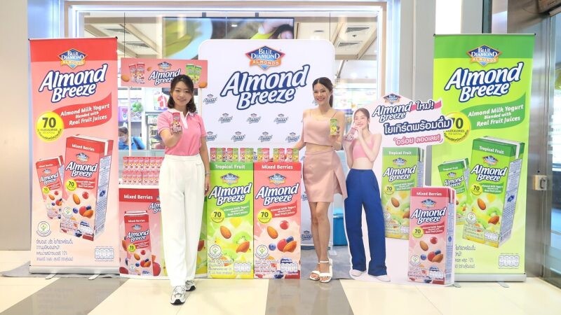 Almond Breeze Drinking Yogurt "อัลมอนด์ บรีซ โยเกิร์ตพร้อมดื่ม" มีวางจำหน่ายแล้วที่ 7-ELEVEN (เซเว่น-อีเลฟเว่น) ทุกสาขาทั่วประเทศ