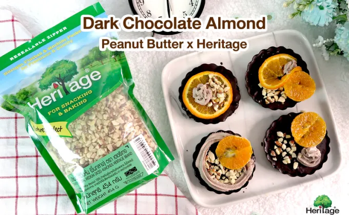 Dark Chocolate Almond Peanut Butter