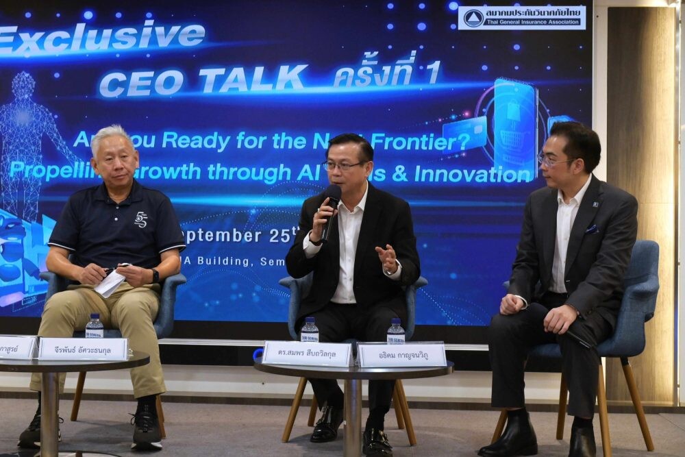สมาคมประกันวินาศภัยไทย จัดเสวนา CEO Talk เจาะลึก CEO Insight เผยเคล็ดลับการขับเคลื่อนองค์กรด้วยนวัตกรรม