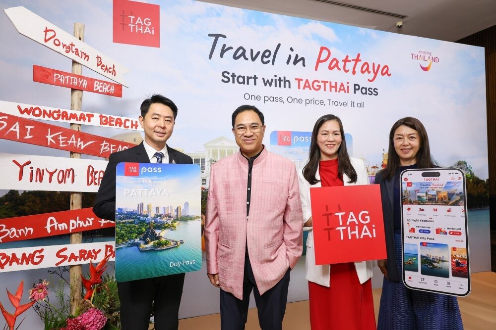 TAGTHAi (ทักทาย) ส่ง พัทยาพาส (Pattaya Pass) บัตรท่องเที่ยวดิจิทัล ขับเคลื่อนเศรษฐกิจชุมชน พร้อมยกระดับการท่องเที่ยวไทยให้ครอบคลุมทุกมิติ