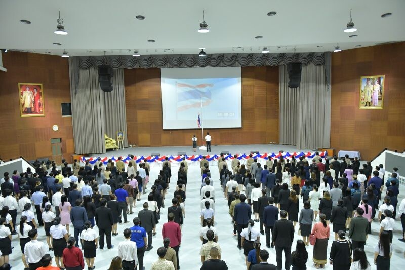 กิจกรรมเคารพธงชาติไทย เนื่องในวันพระราชทานธงชาติไทย 2566