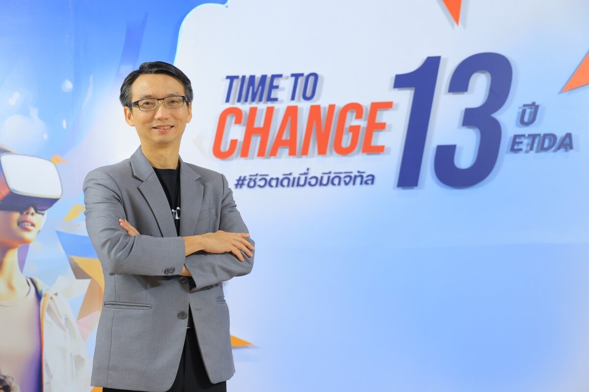 ETDA เปิดแผนปี 67 ติดเทอร์โบ 4 งานไฮไลท์ เร่งพัฒนาธุรกรรมออนไลน์ไทย คนไทยชีวิตดีด้วยดิจิทัล