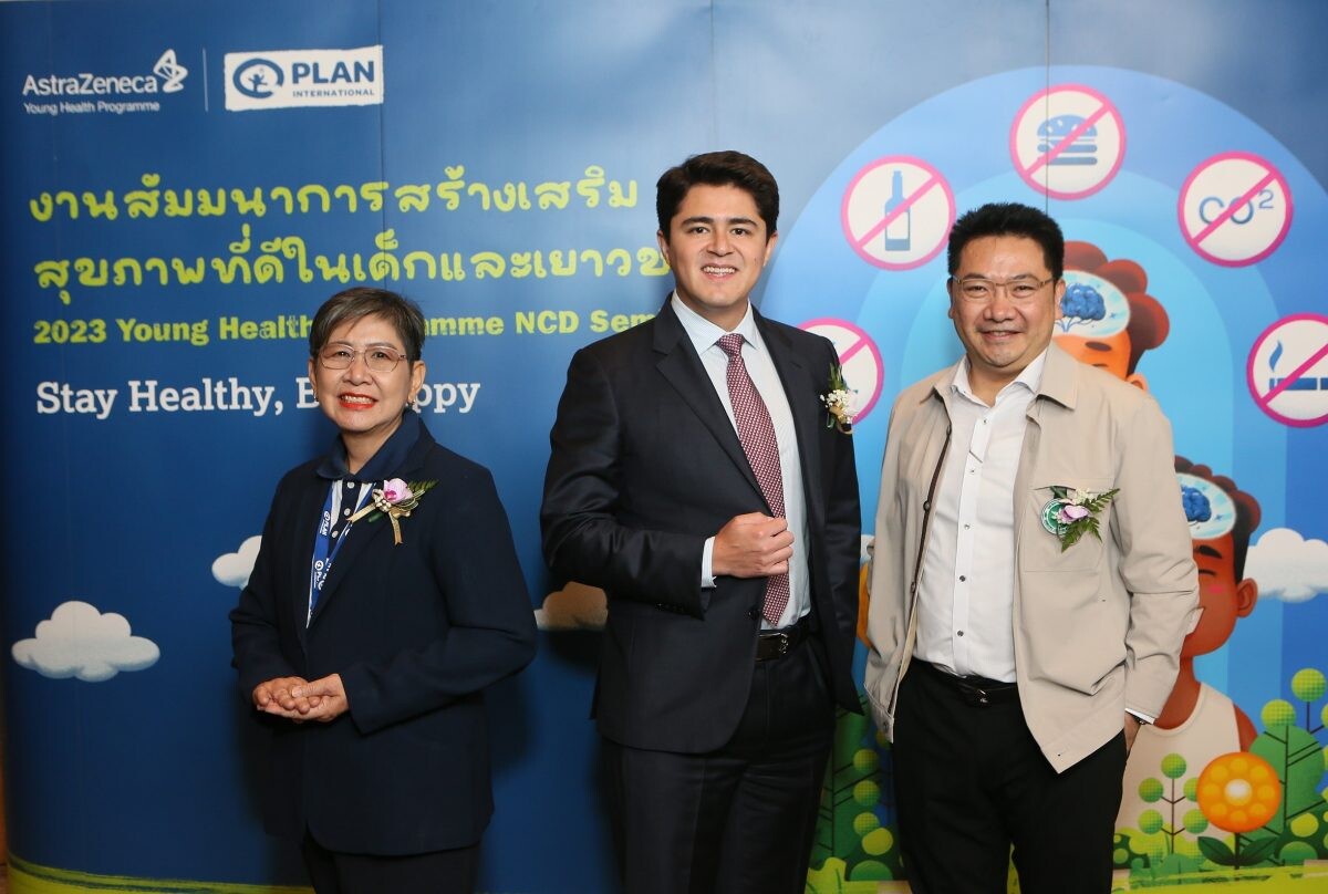 แอสตร้าเซนเนก้า และ องค์การแพลน อินเตอร์เนชั่นแนล ประเทศไทย จัดงาน '2023 Young Health Programme NCD Seminar' ส่งเสริมเยาวชนไทยให้ห่างไกลโรคไม่ติดต่อเรื้อรัง