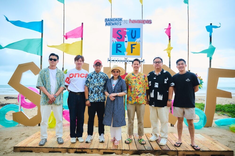 "บางกอกแอร์เวย์ส - ททท." เปิดเทศกาลโต้คลื่น "Bangkok Airways x Havaianas Surf Festival 2023"