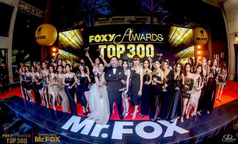 ครั้งแรกกับงานมอบรางวัลยิ่งใหญ่แห่งปี "FOXY AWARDS TOP 300" ปรากฎการณ์รวมตัวสุดยอดนางแบบเซ็กซี่ที่สุด ของเมืองไทยกว่า 300 ชีวิต