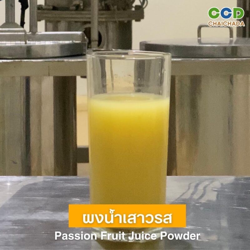 ชัยชาดา ผู้นำด้านสมุนไพรไทย ออกสินค้าใหม่ น้ำเสาวรสกัดเข้มข้นชนิดผง Passion Fruit Juice Powder ที่พร้อมชงดื่มได้ทันที