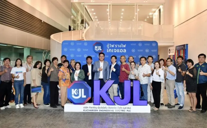 KJL จัดกิจกรรม Company Visit ต้อนรับนักลงทุนเยี่ยมชมกิจการ