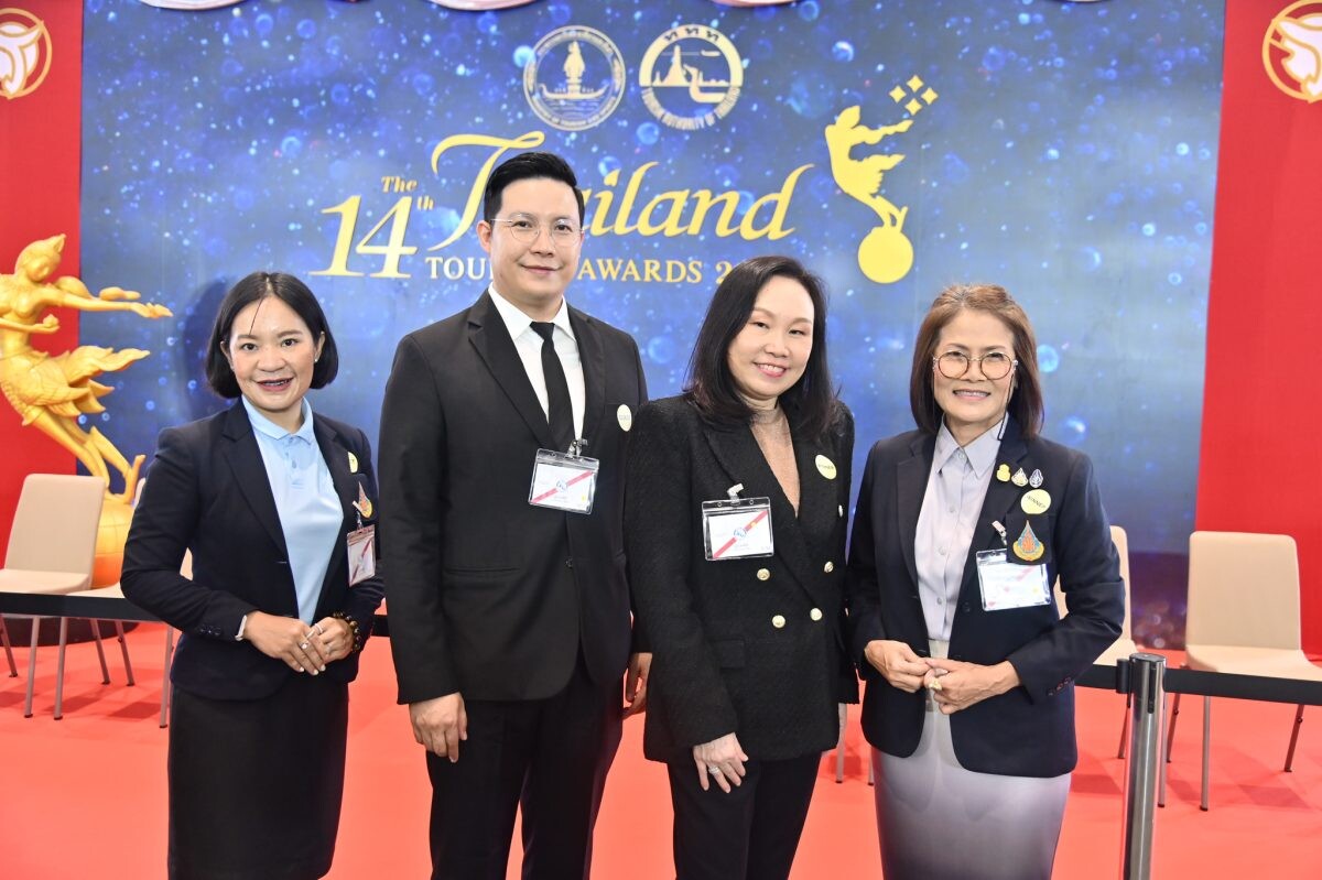 เซ็นทรัล เชียงใหม่ รับพระราชทาน "รางวัลอุตสาหกรรมท่องเที่ยวไทย" (Thailand Tourism Awards 2023)