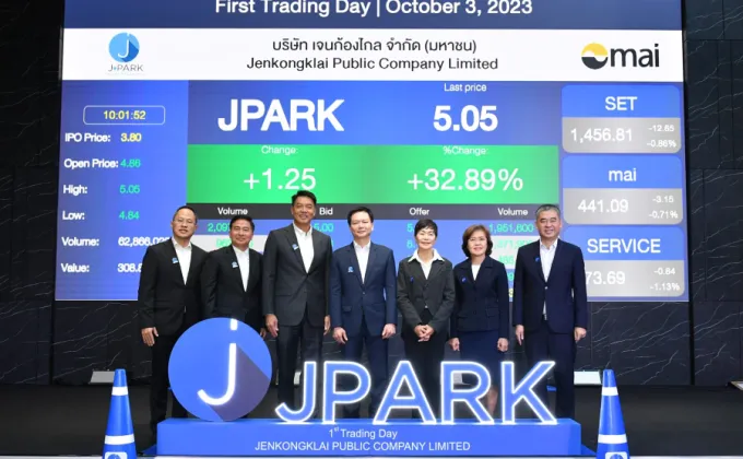 JPARK เปิดเทรดวันแรกที่ 4.86 บาท