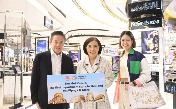 THE MALL GROUP X ALIPAY+ D STORE
