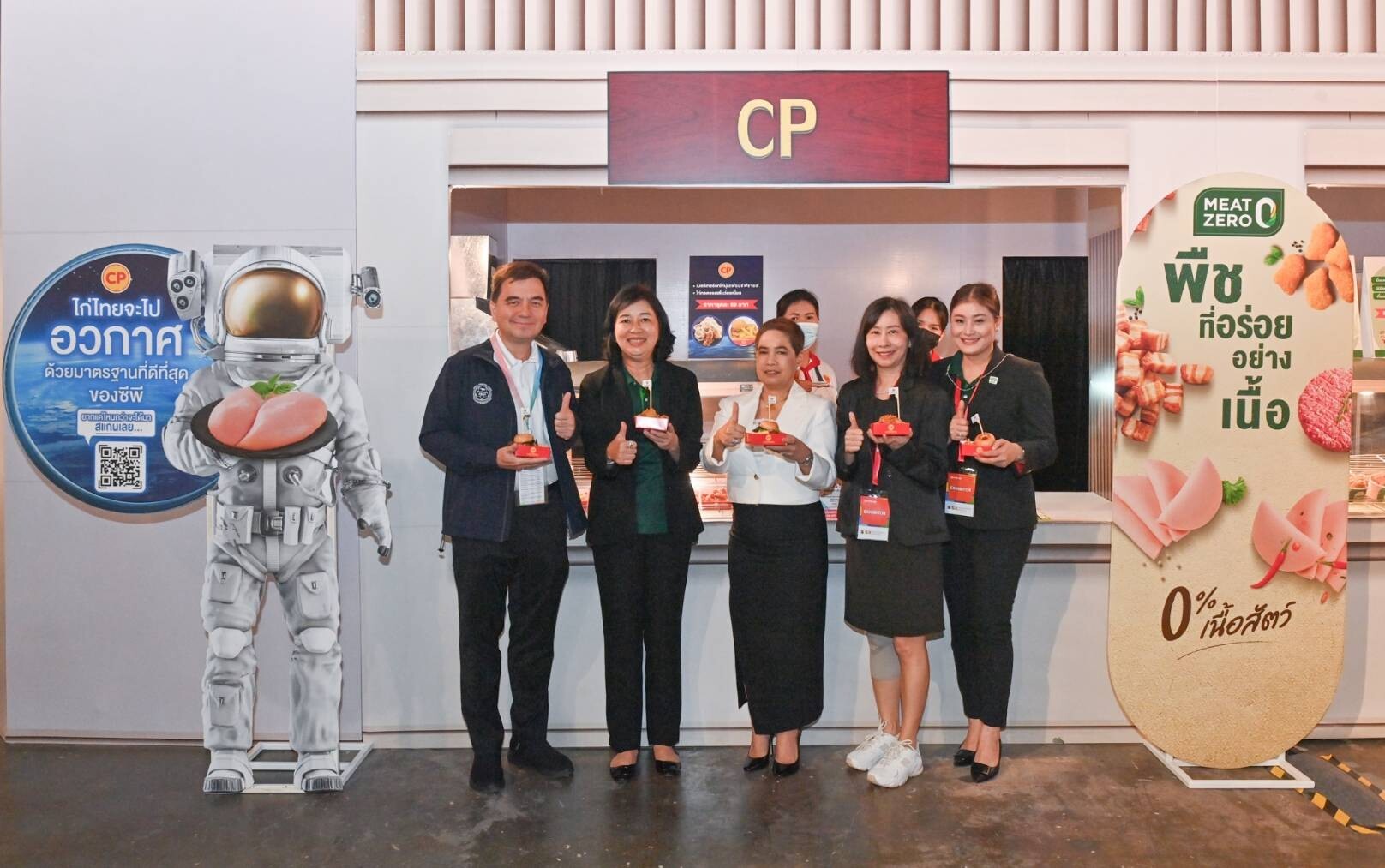 CPF ชูภารกิจ "ไก่ไทยจะไปอวกาศ" ตอบโจทย์ความมั่นคงทางอาหาร ในงานมหกรรมความยั่งยืน SX2023