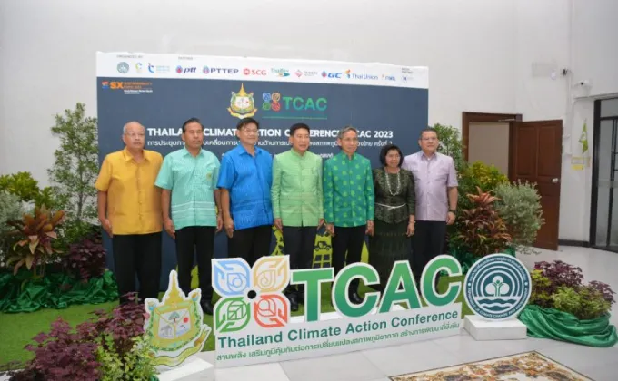 อ.อ.ป. ร่วมงานแถลงข่าว การประชุมภาคีการขับเคลื่อนการปฏิบัติงานด้านการเปลี่ยนแปลงสภาพภูมิอากาศของไทย