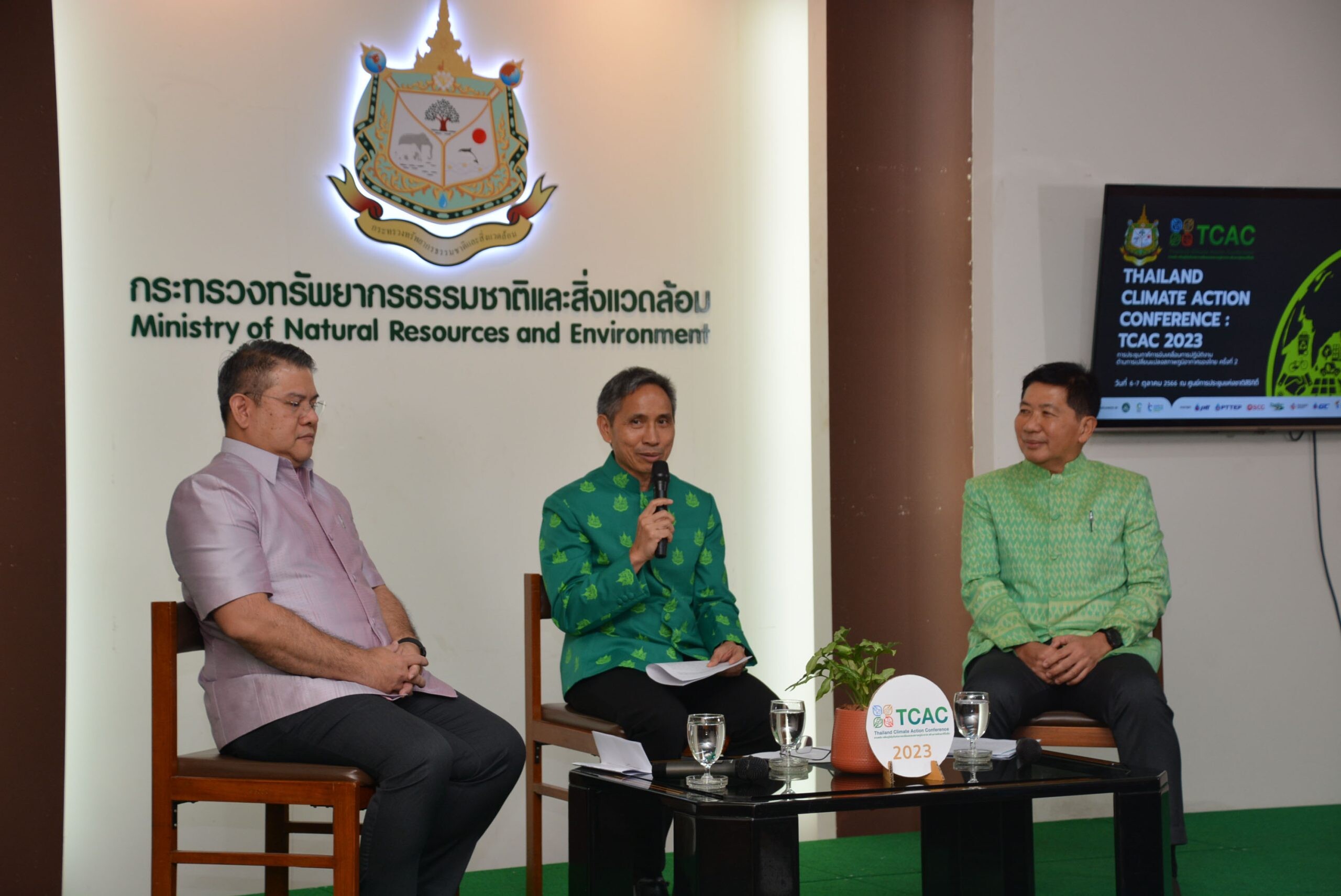 อ.อ.ป. ร่วมงานแถลงข่าว "การประชุมภาคีการขับเคลื่อนการปฏิบัติงานด้านการเปลี่ยนแปลงสภาพภูมิอากาศของไทย ครั้งที่ 2 (Thailand Climate Action Conference : TCAC 2023)"