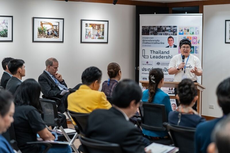 มูลนิธิเอเชีย เปิดเสวนาถก "ผู้นำกับความสำเร็จของโรงเรียน" แนะใช้ Thailand Leadership แก้ไขปัญหา