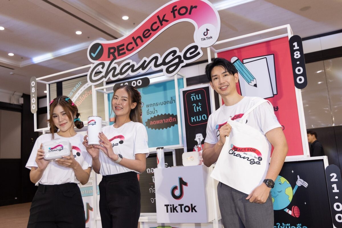 TikTok จุดประกายแนวคิดใช้ชีวิตแบบรักษ์สิ่งแวดล้อมในกลุ่มเยาวชนไทย ร่วมมือพันธมิตรเปิดโครงการ "REact For Change ลองเปลี่ยนโลก"