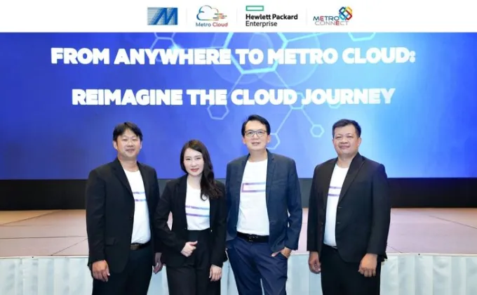 MSC จัดงาน From Anywhere to Metro