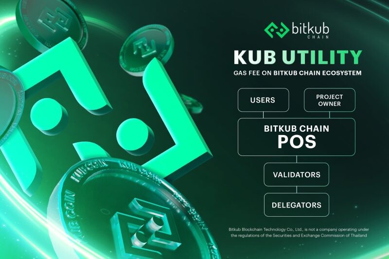 เหรียญ KUB ก้าวไปอีกขั้น !!! สร้างระบบนิเวศการใช้งานจริงบน Bitkub Chain